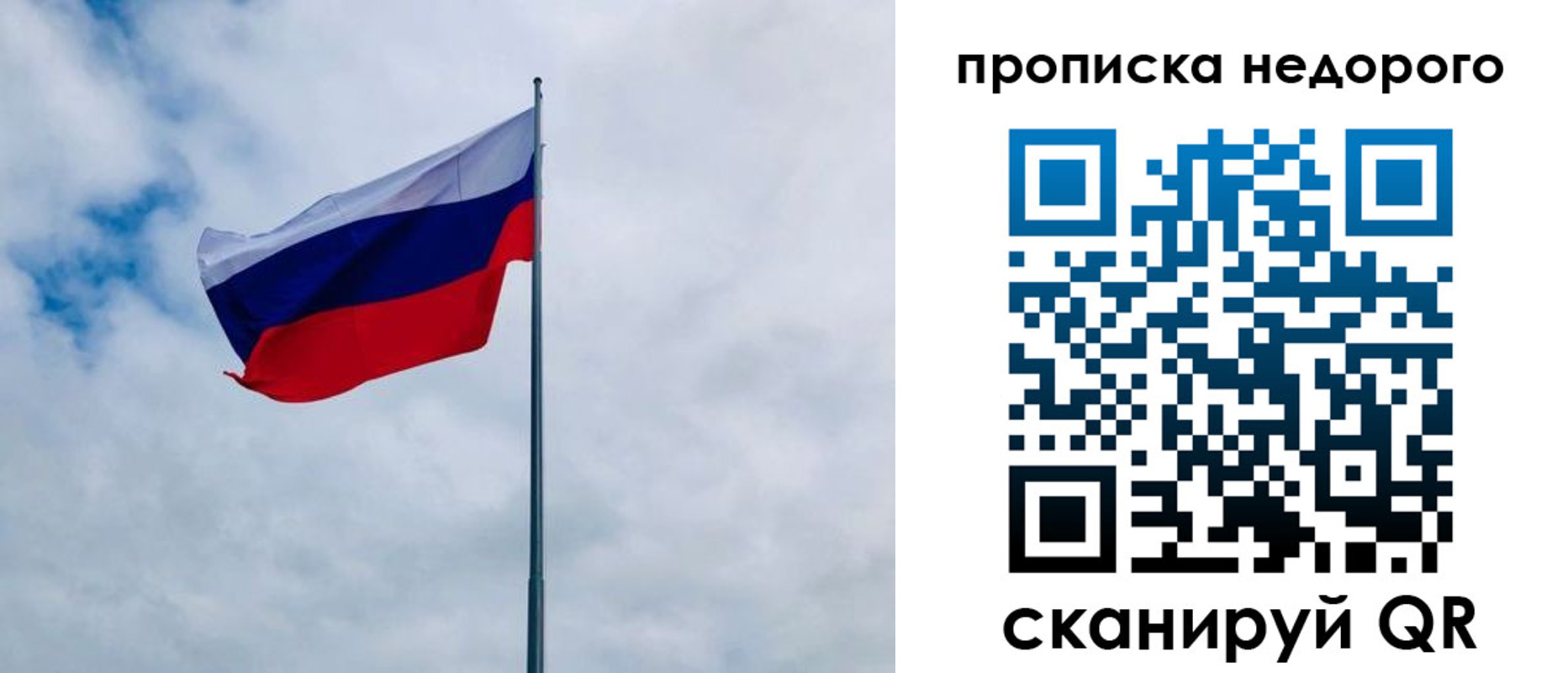 прописка иностранных граждан в Зверево
